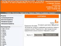 ���������� ������� | ��������-������� 